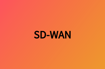 什么是混合廣域網(wǎng)，SD-WAN如何進(jìn)行數(shù)字化轉(zhuǎn)換?