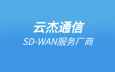 什么是國(guó)際以太網(wǎng)專(zhuān)線(xiàn)?以太網(wǎng)專(zhuān)線(xiàn)有哪些用途?